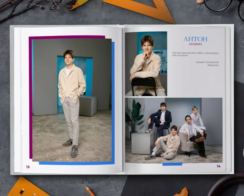 Выпускной
